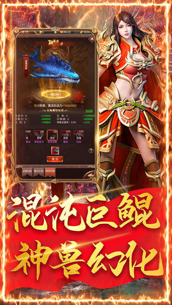 176元素极品+9下载