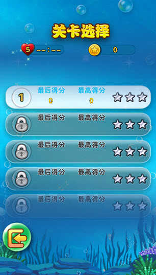 安卓冲关泡泡龙app