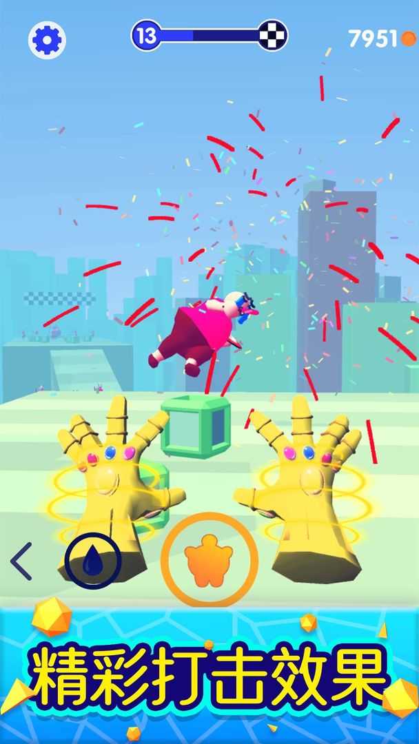 魔力大师无限金币无限钻石版下载