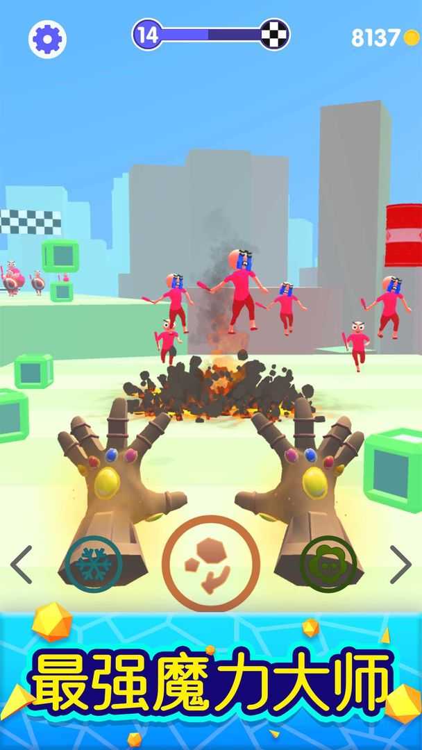 魔力大师无限金币无限钻石版