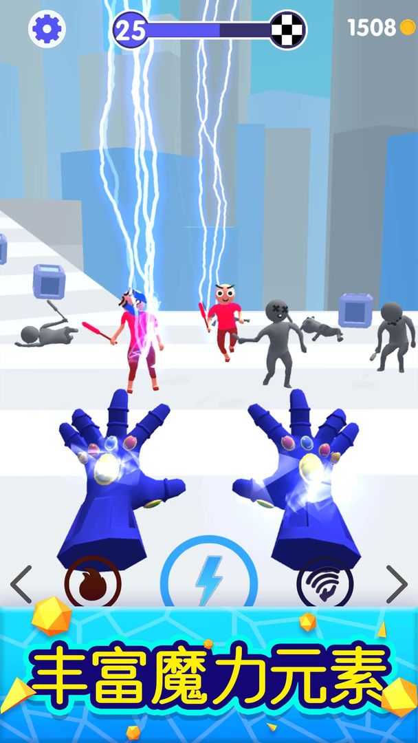 安卓魔力大师无限金币无限钻石版软件下载