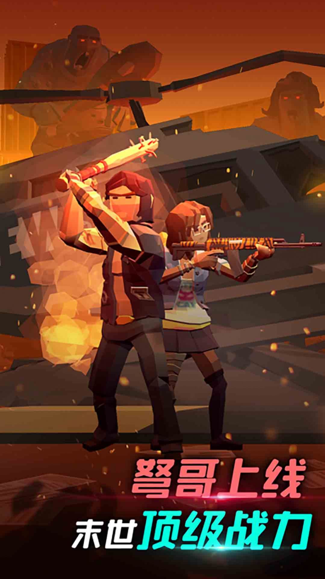 子弹先生危机战游戏下载