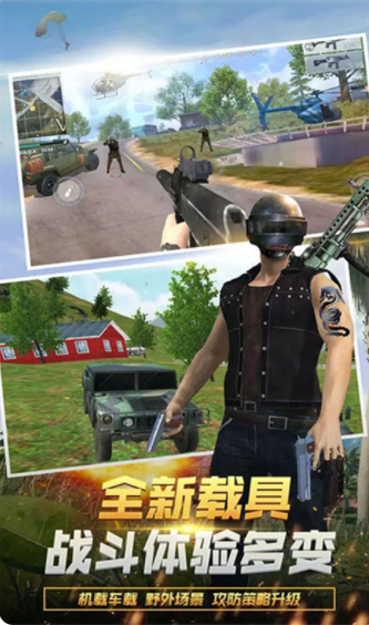 安卓黑洞大战app