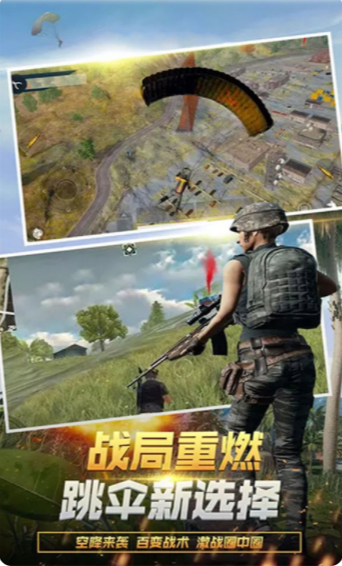 安卓黑洞大战软件下载