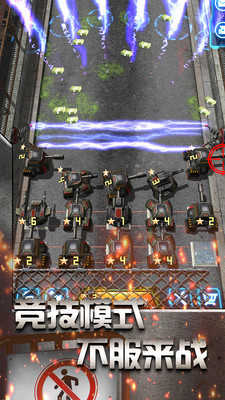 安卓放置僵尸塔防无限金币版软件下载