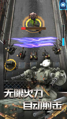 放置僵尸塔防无限金币版