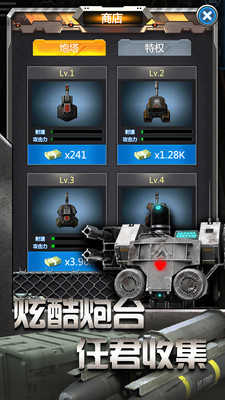 放置僵尸塔防无限金币版下载