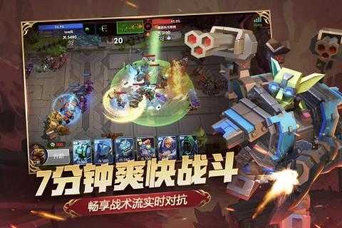 安卓荣誉指挥官正版软件下载