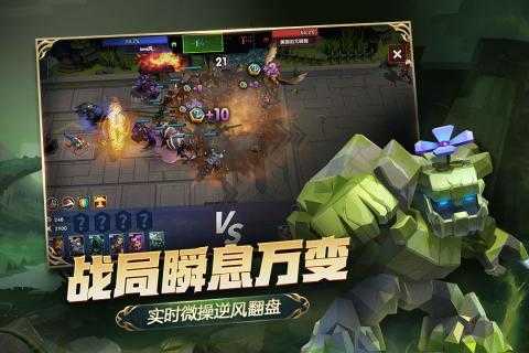 安卓荣誉指挥官正版app