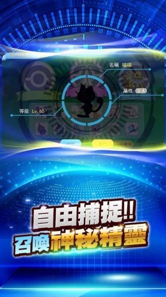 安卓食之契约内购破解版软件下载