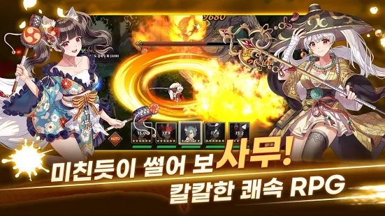 安卓风暴战场内购破解版软件下载