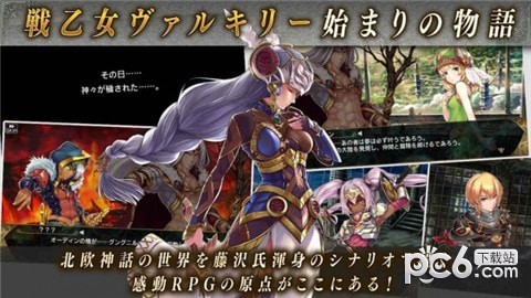 安卓急速冲天内购破解版app