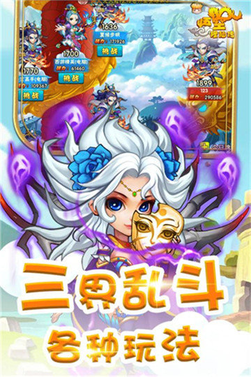 安卓斩兽之刃无限古币宝石版app