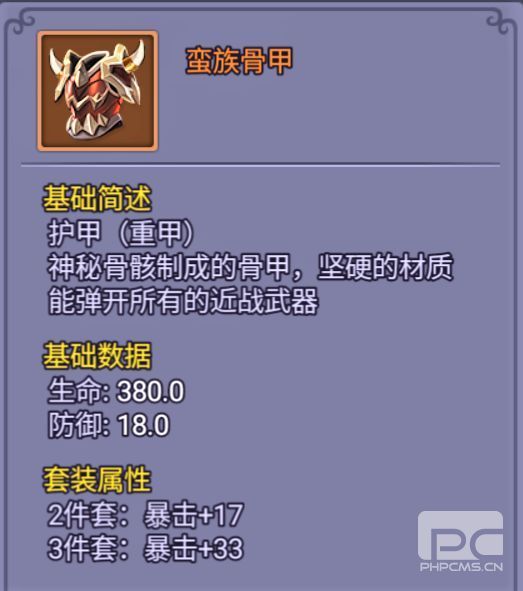 守护之境仙女教母英雄上线 全新仙女教母英雄技能一览[视频][多图]图片4