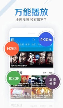 安卓爱骑姬视频软件下载