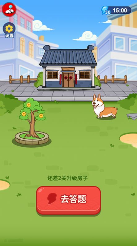 安卓黄金答多多答题app官方版 v1.0.0app
