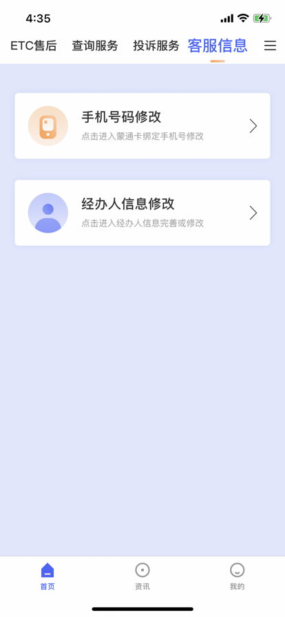 畅捷云