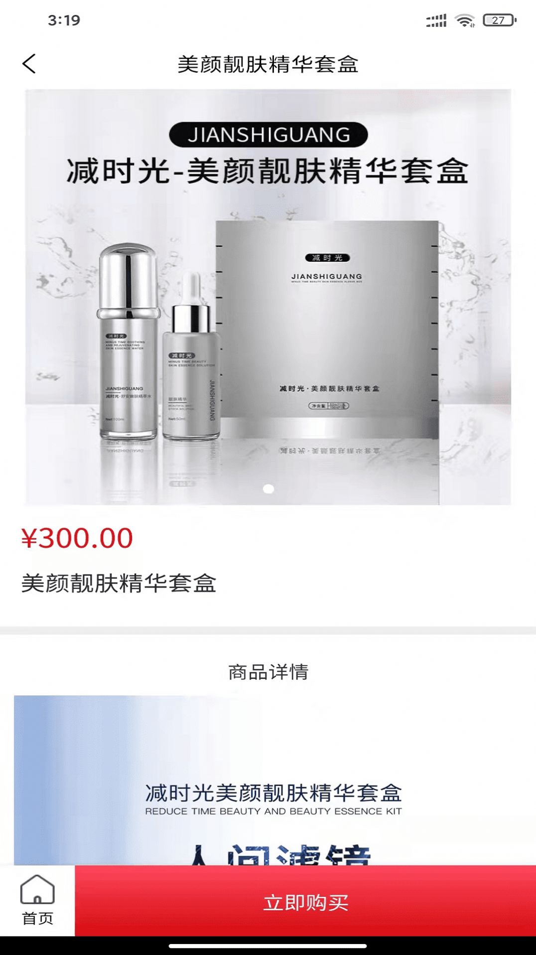 安卓好麦优品app