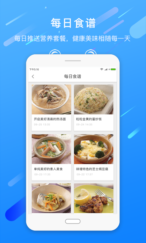 安卓哇咖医软件下载