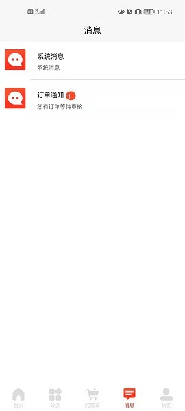安卓小禾有料app安卓版app