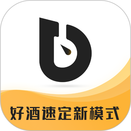 酒速定安卓版