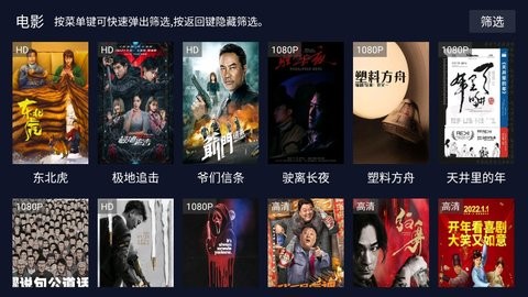 安卓乐乐影视软件下载