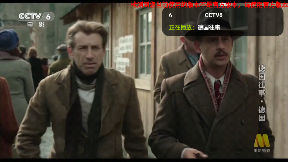 hdp高清直播app下载