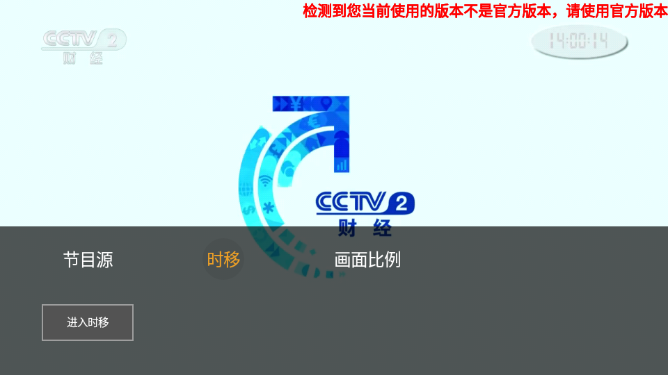 安卓hdp高清直播appapp