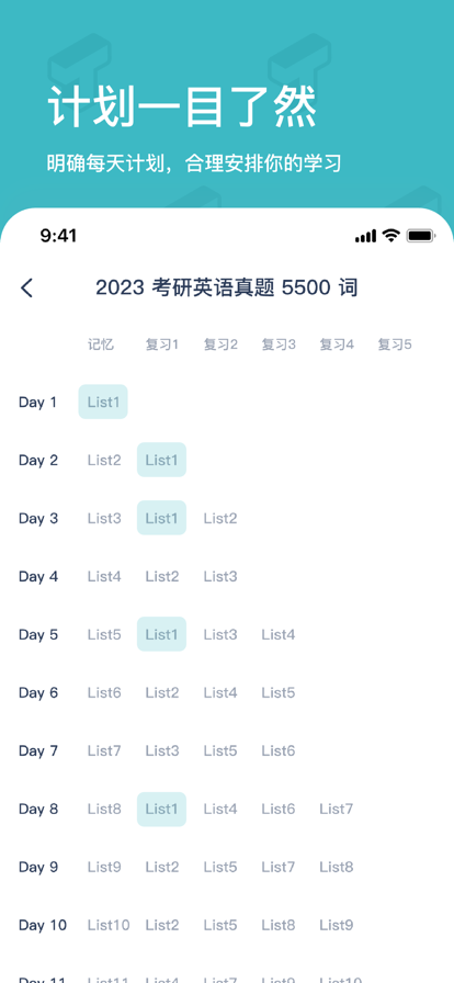 安卓炭炭背单词app下载官方版 v2.0.1软件下载