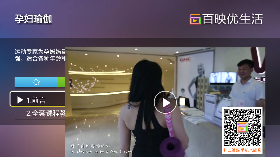 孕产育儿appapp下载