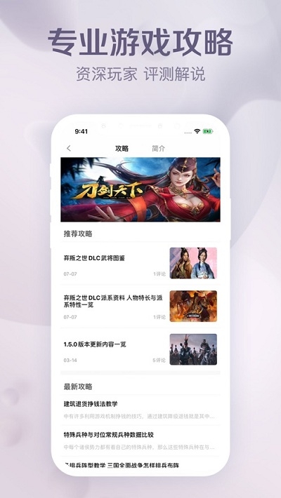 安卓西游网游戏盒子软件下载