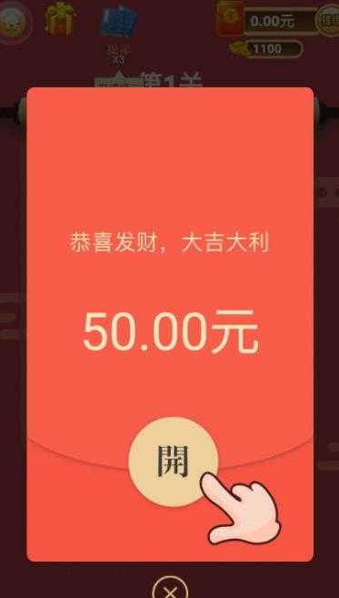 诗词钱多多红包版下载