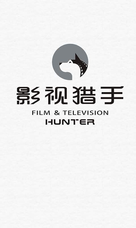 影视猎手手机版