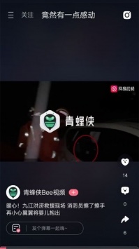 新视觉影视大全