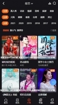 安卓cjt电影院app