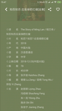 安卓超快播放器app软件下载