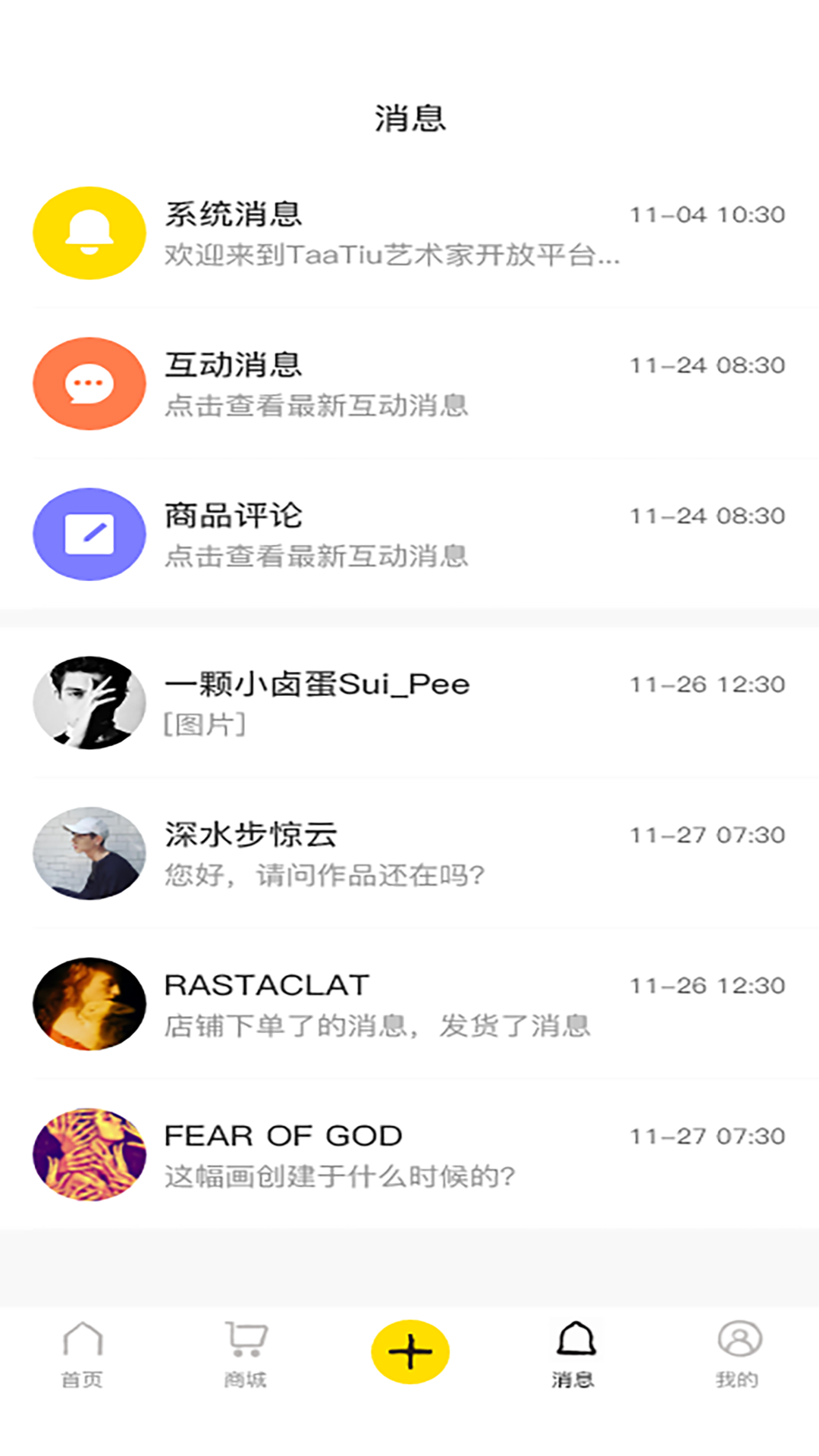 安卓他条app软件下载