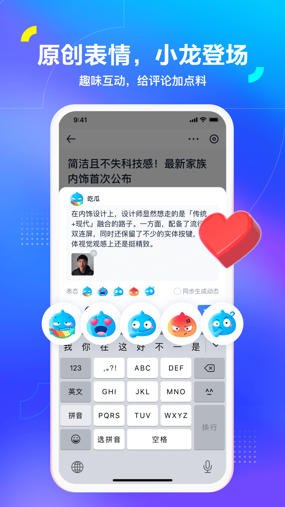 汽车之家app安卓版app下载