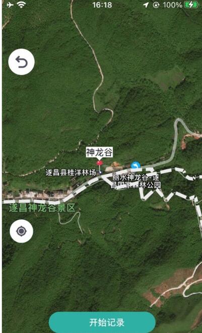 环浙采集app下载