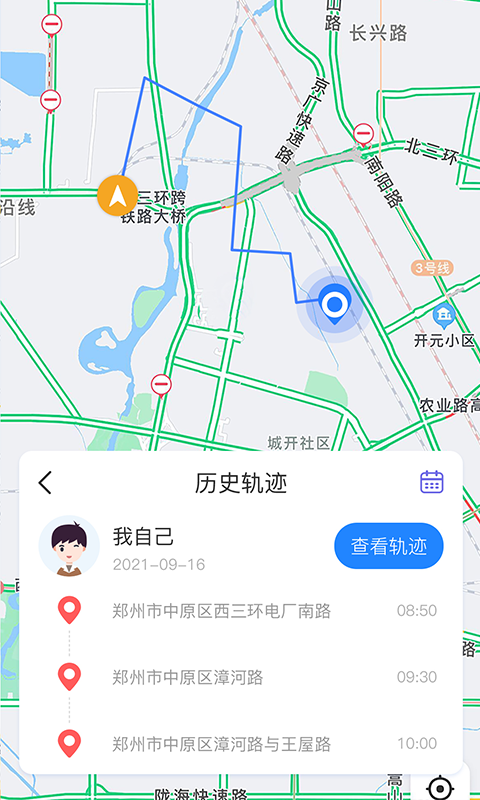 飞寻定位app