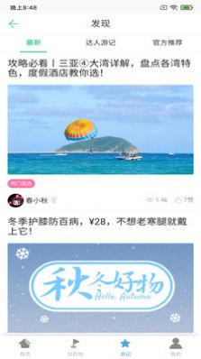 乐芸堂app下载