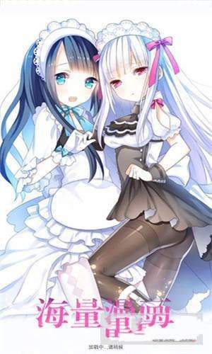 安卓斗罗玉转漫画免费阅读软件下载