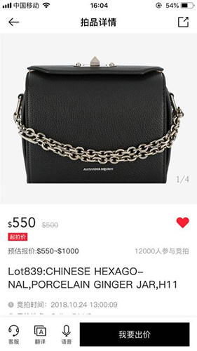 安卓拍库网app手机版app