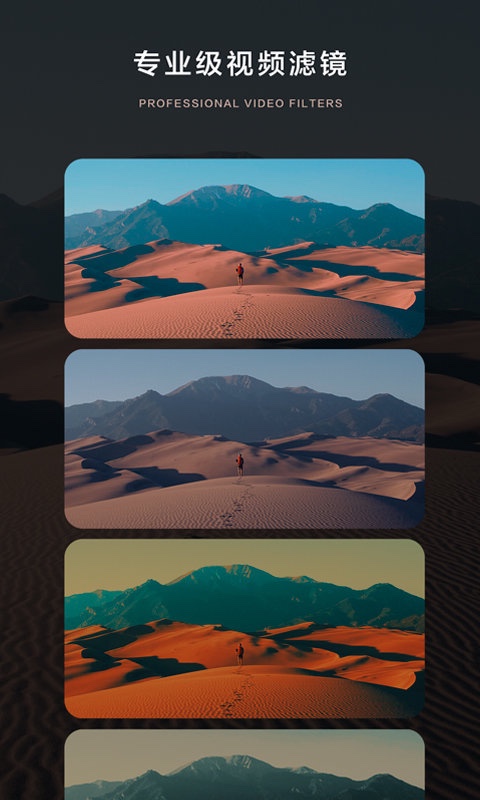 安卓大片bigshot软件下载