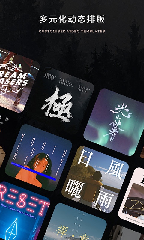 安卓大片bigshotapp