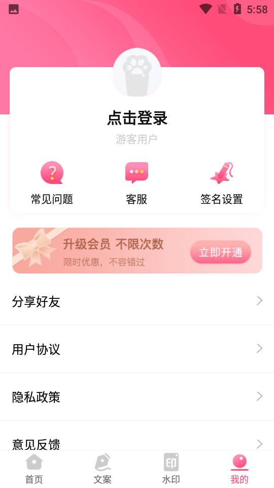 花生不折叠输入法app下载