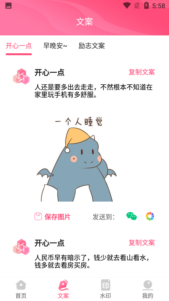 安卓花生不折叠输入法app软件下载