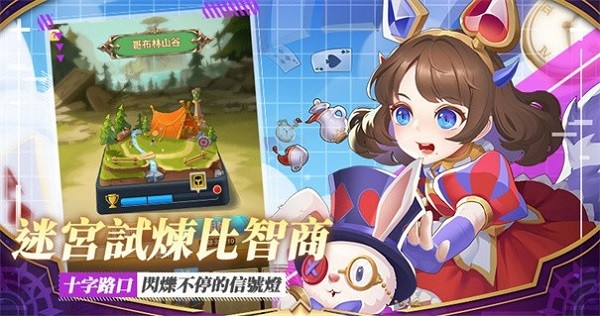 安卓错位时空手游app