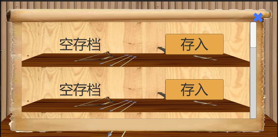安卓乱世小兵求生计测试版app