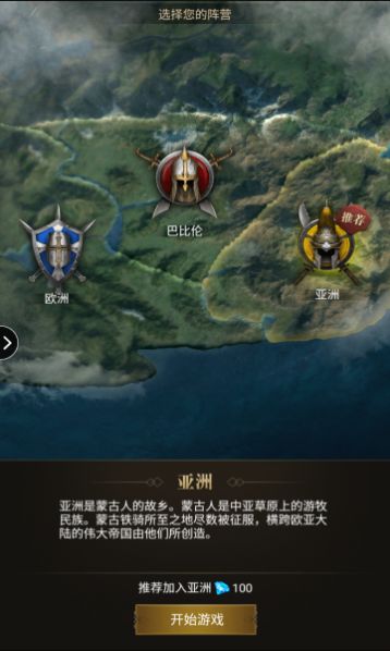 安卓铁血征战手游官方最新版 v1.4.5app